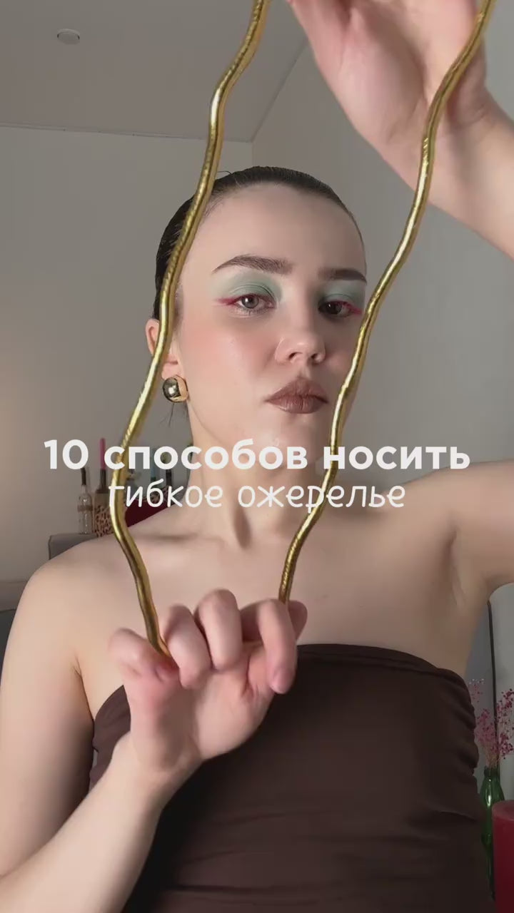 Snake necklace flexible