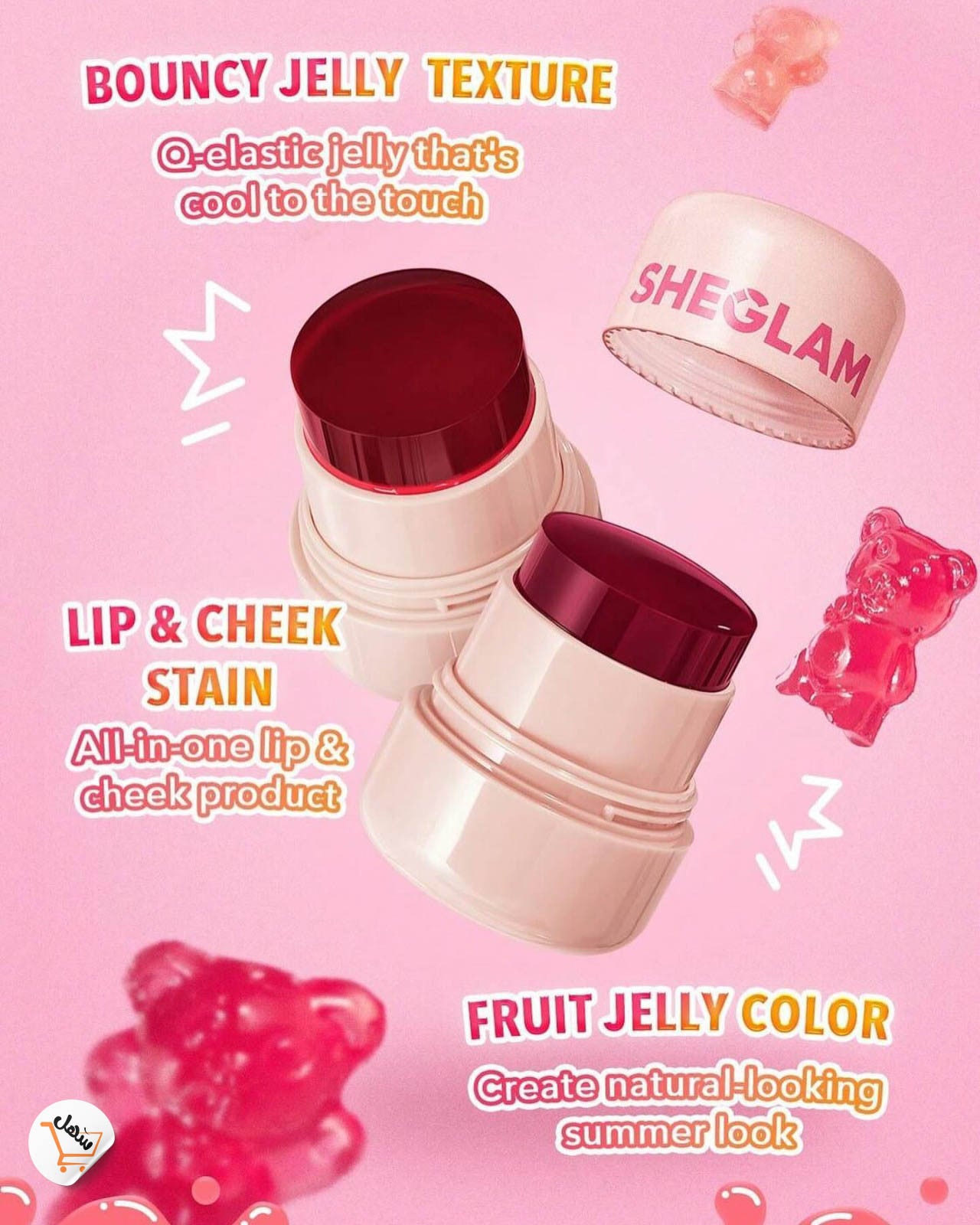 SHEGLAM Jelly-Licious Hydrating Lip and Blush Tint